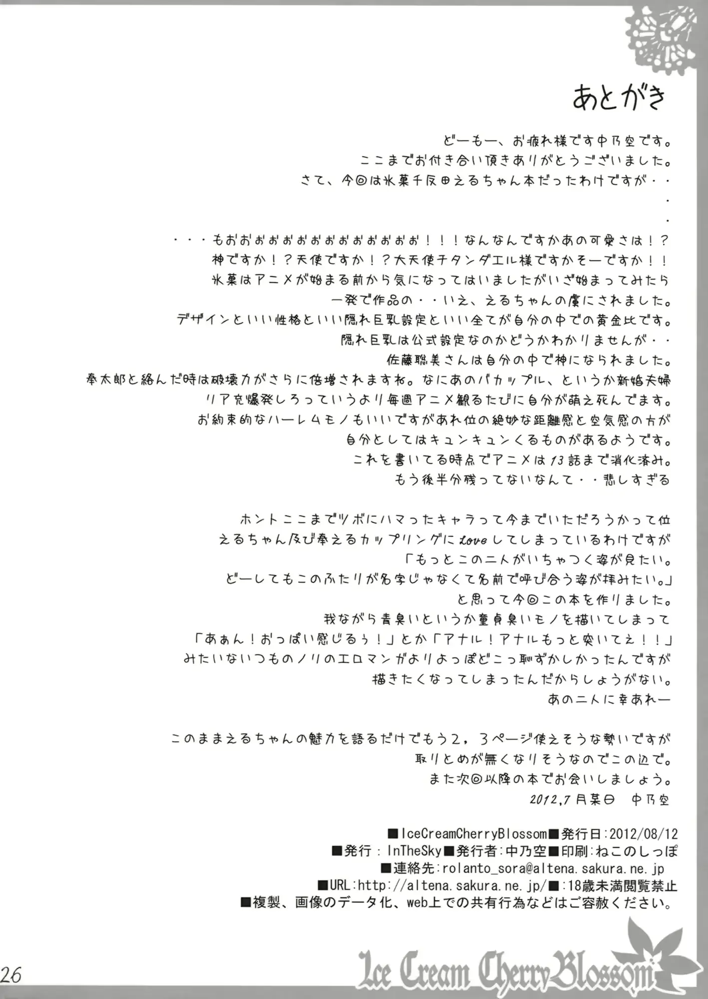 웹툰 이미지 26