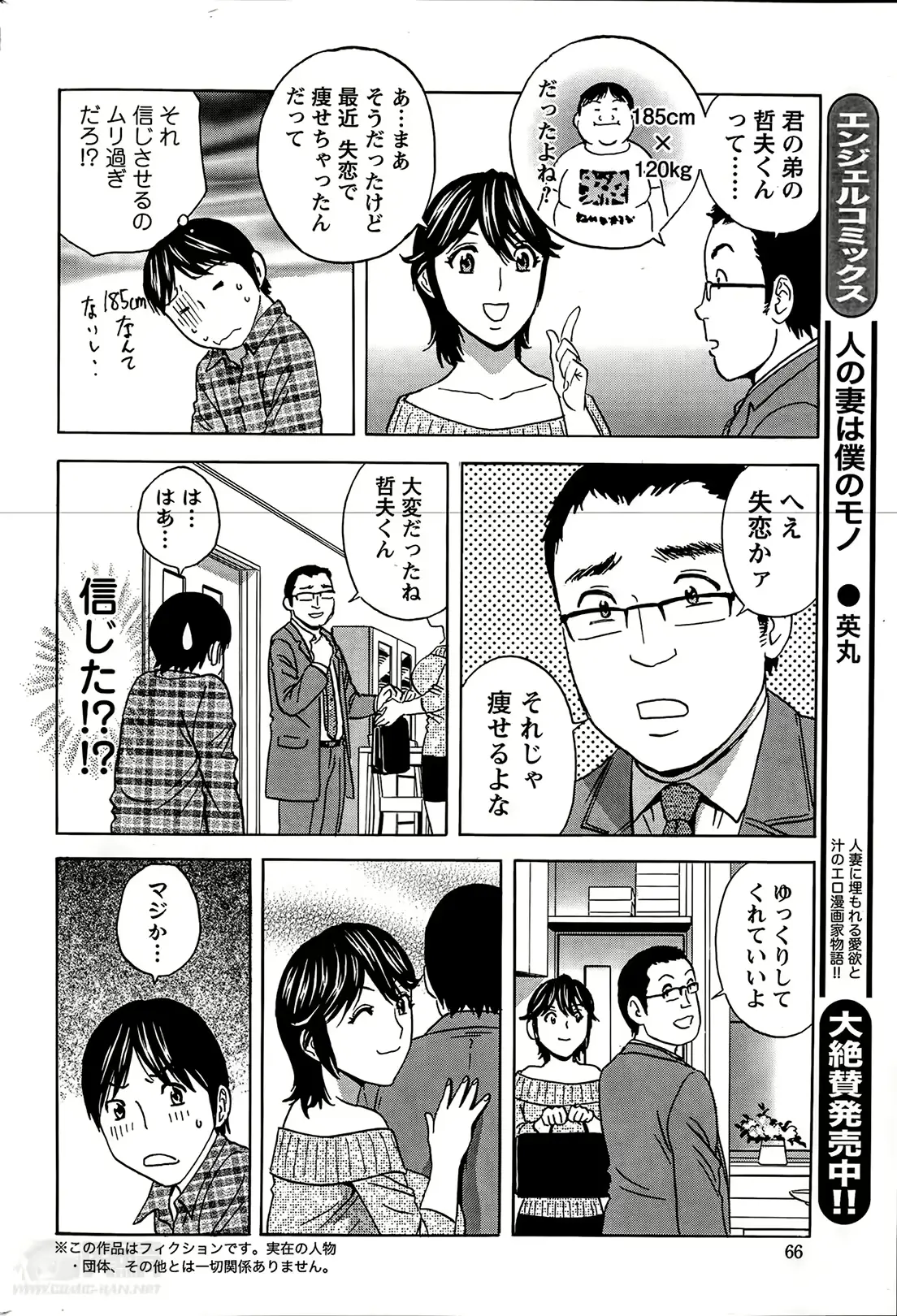 웹툰 이미지 111