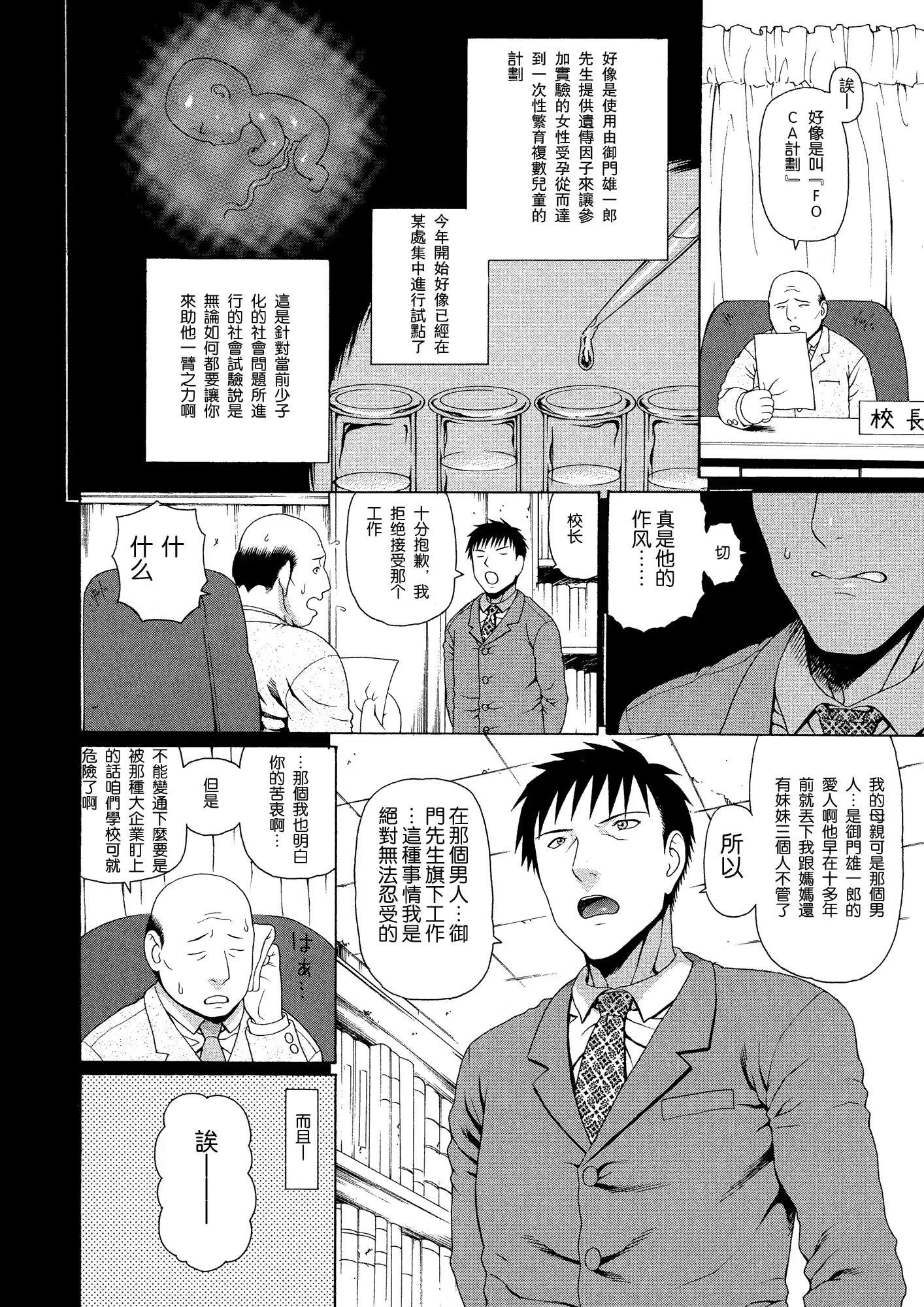 웹툰 이미지 9