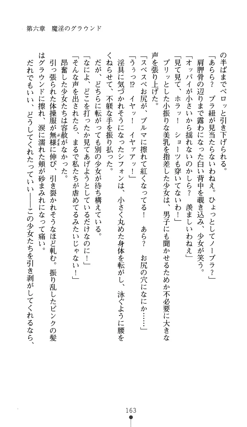 웹툰 이미지 177