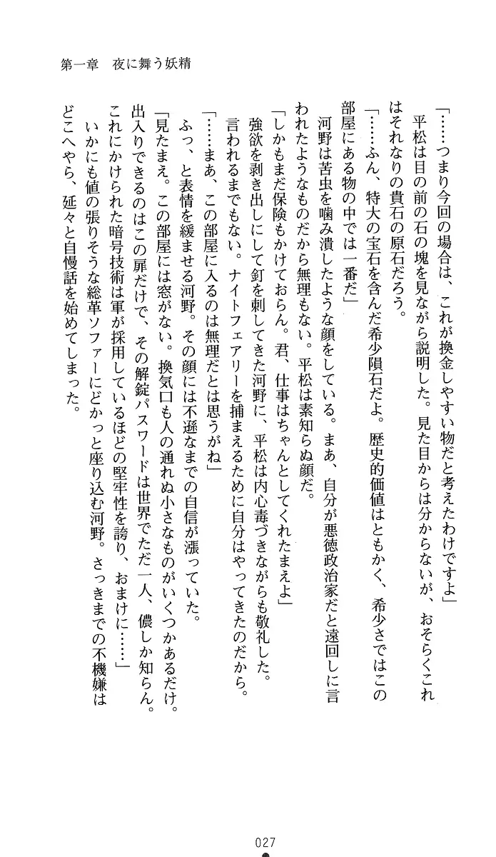 웹툰 이미지 41