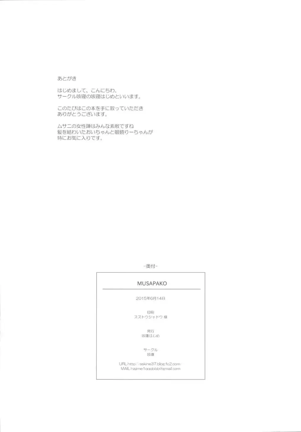 웹툰 이미지 16