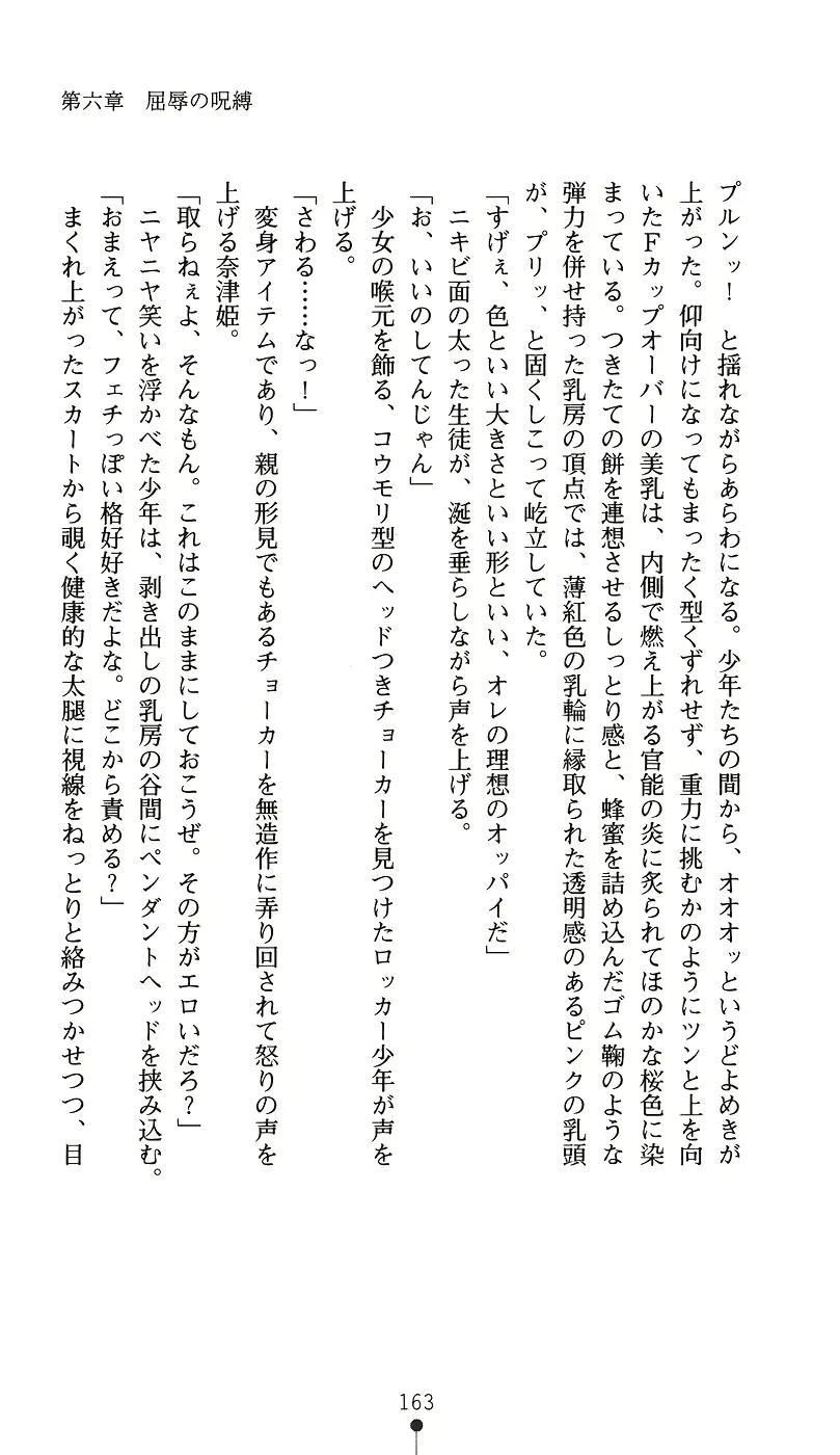 웹툰 이미지 177