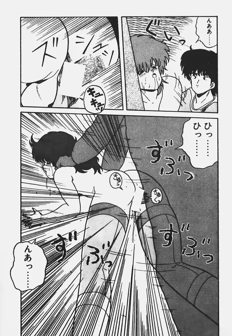 웹툰 이미지 184
