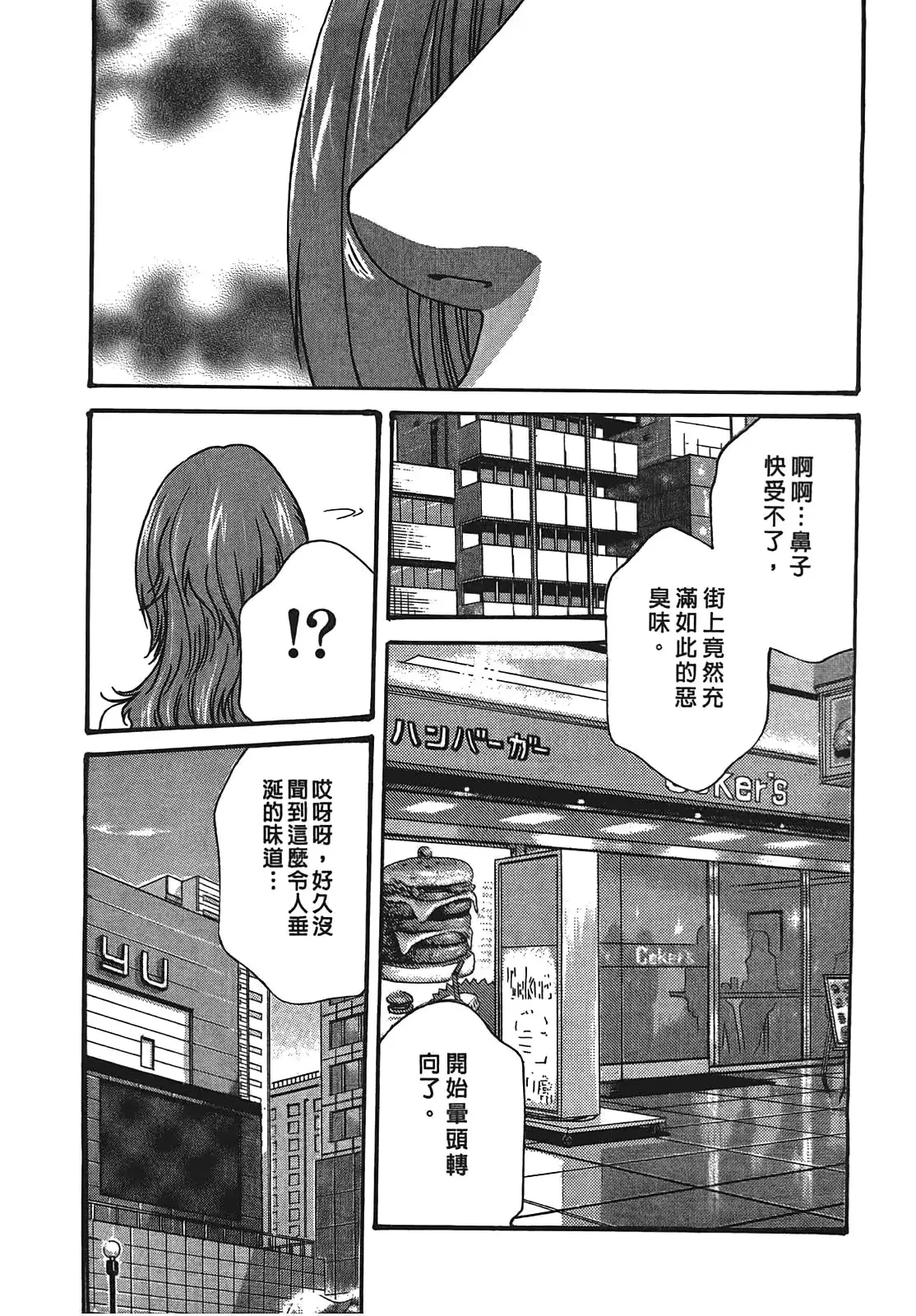 웹툰 이미지 133