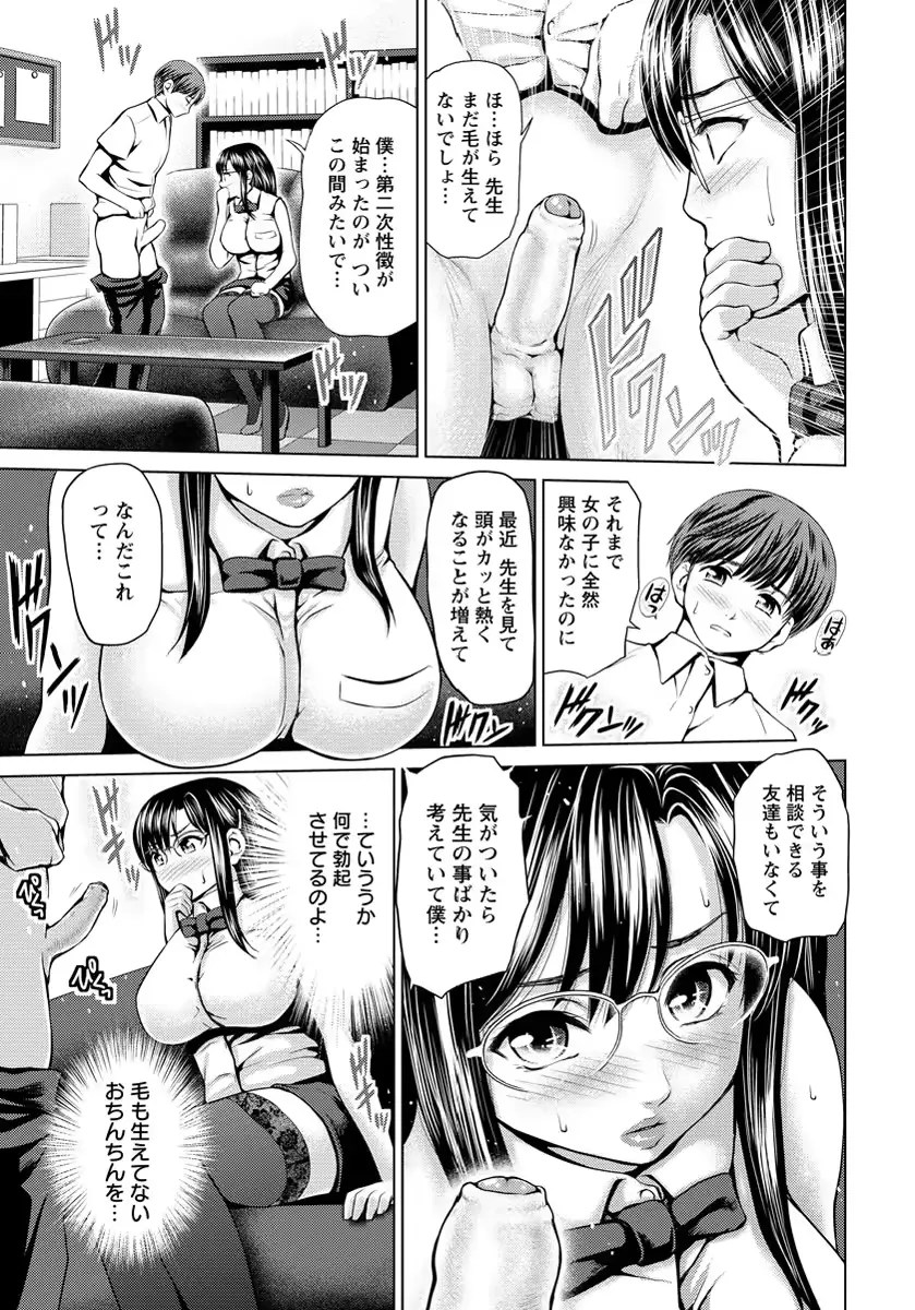 웹툰 이미지 421