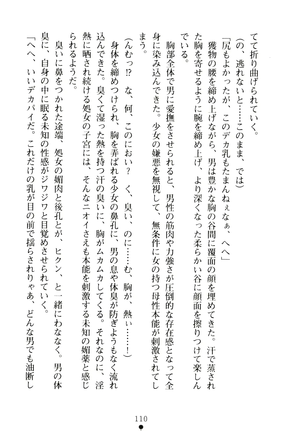 웹툰 이미지 125