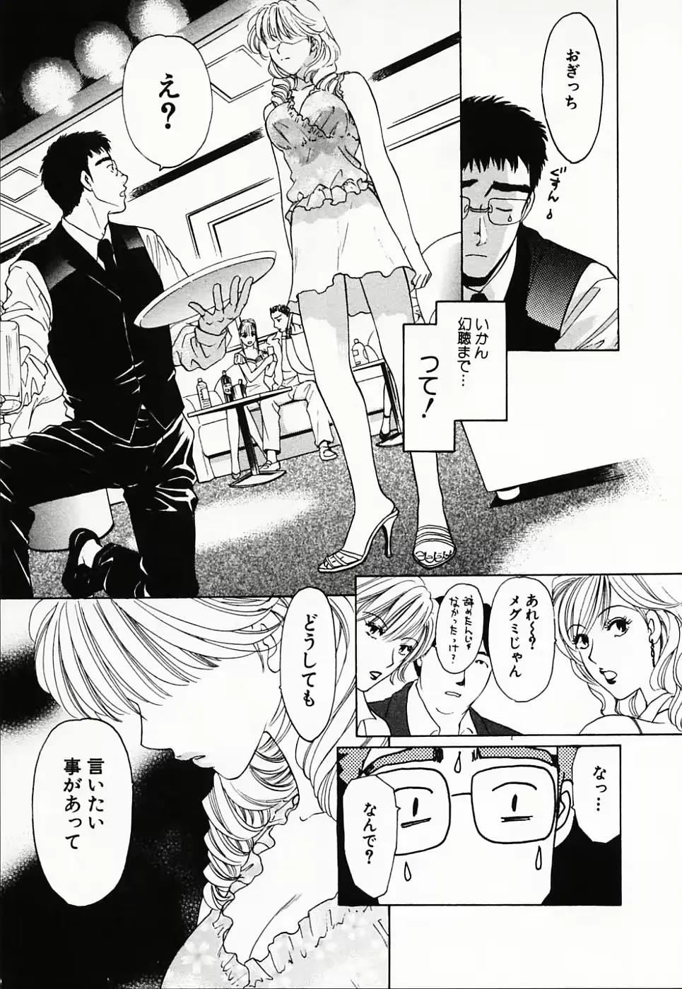 웹툰 이미지 167