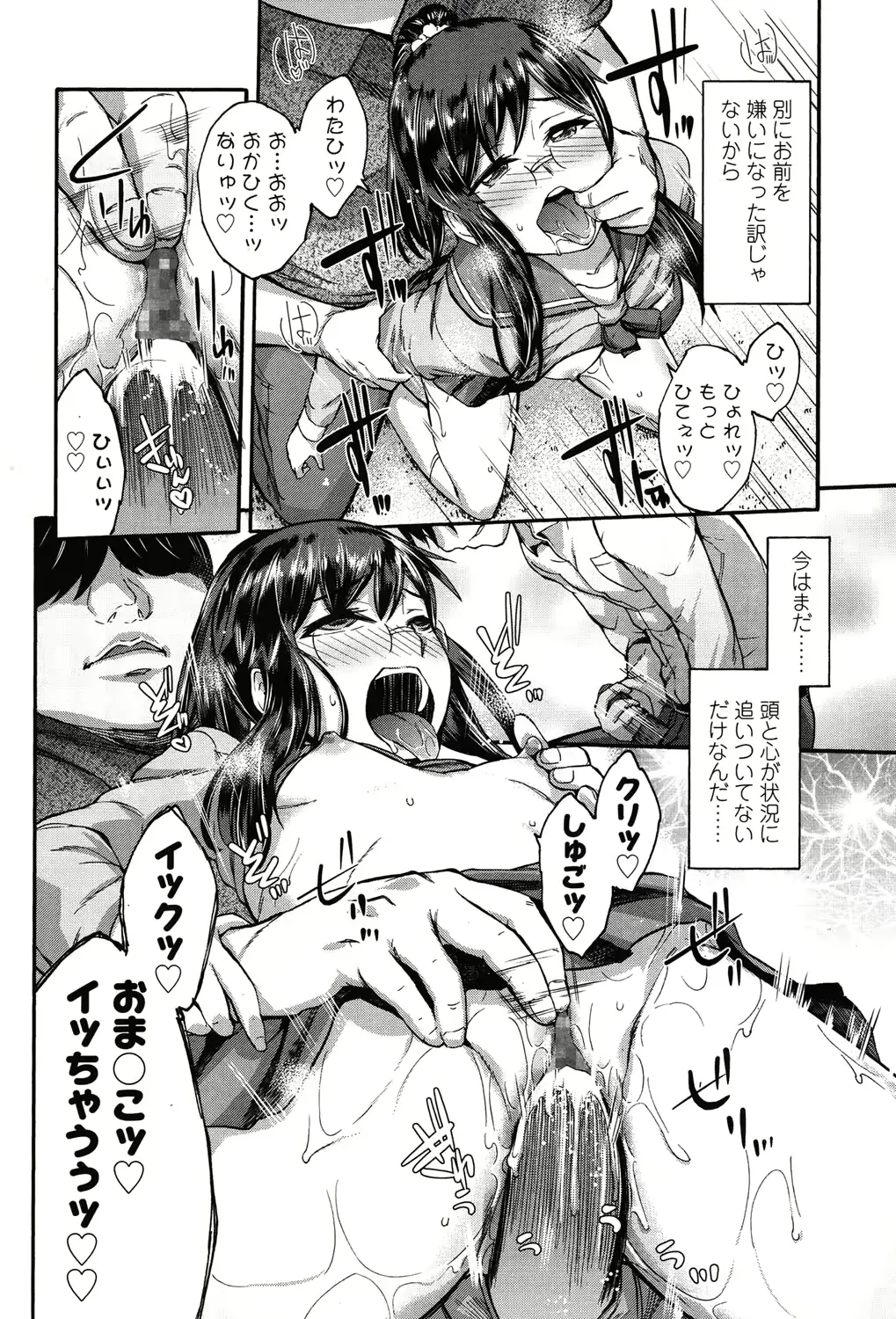웹툰 이미지 263