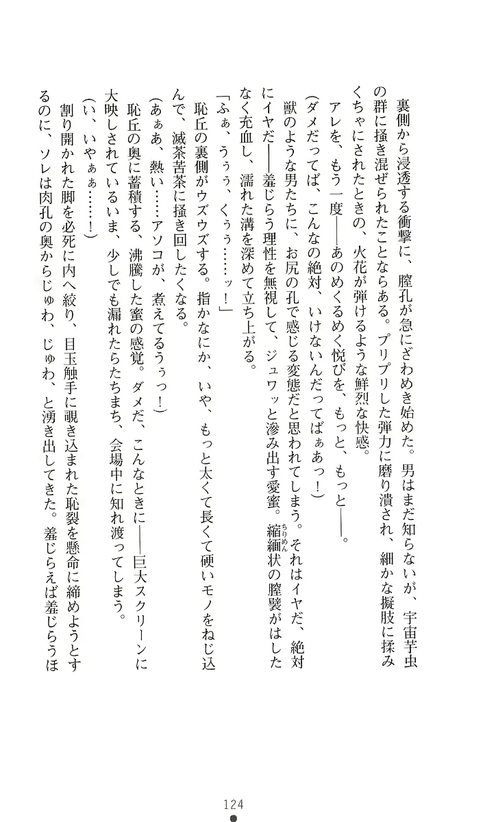 웹툰 이미지 142