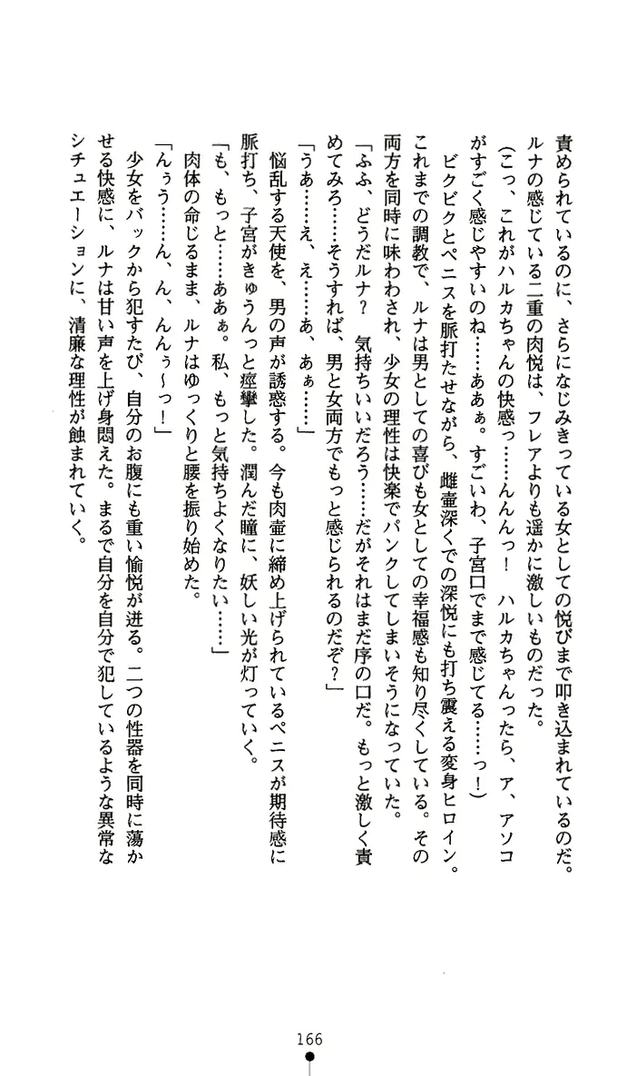 웹툰 이미지 178