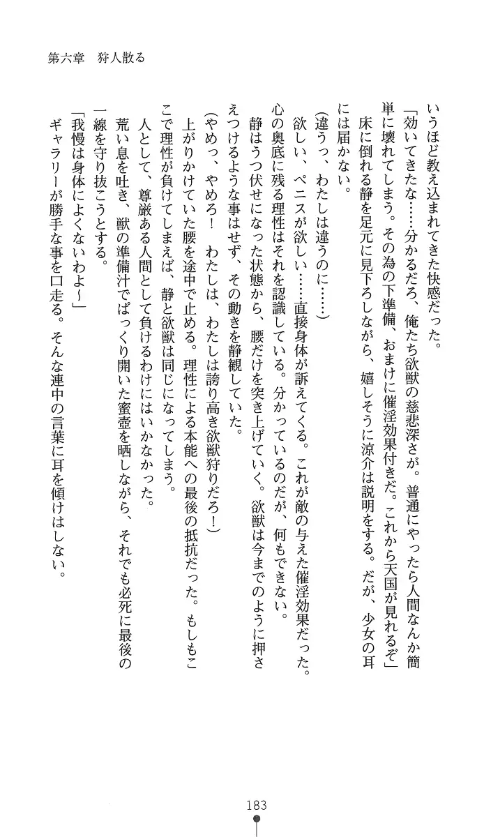웹툰 이미지 197