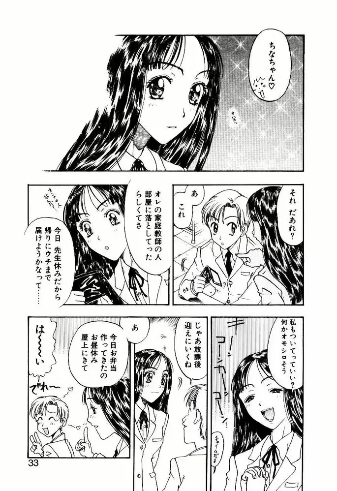 웹툰 이미지 32