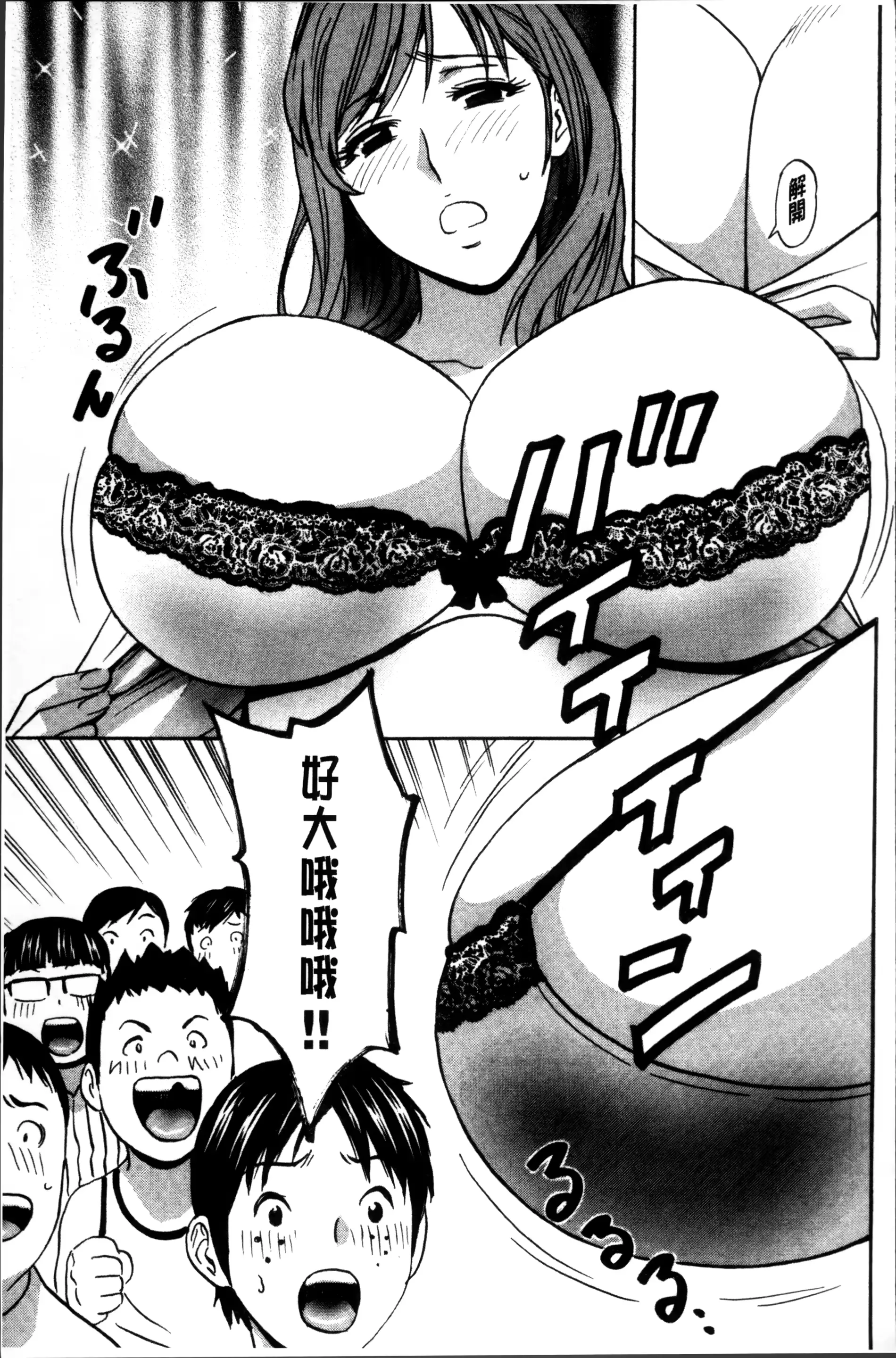 웹툰 이미지 174