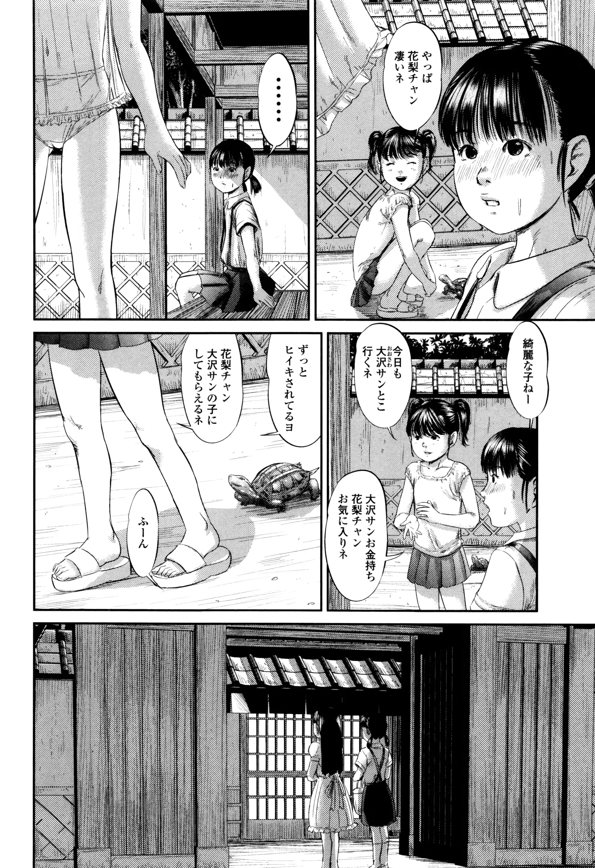 웹툰 이미지 132