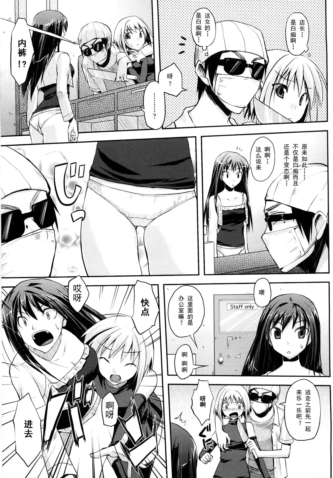 웹툰 이미지 78