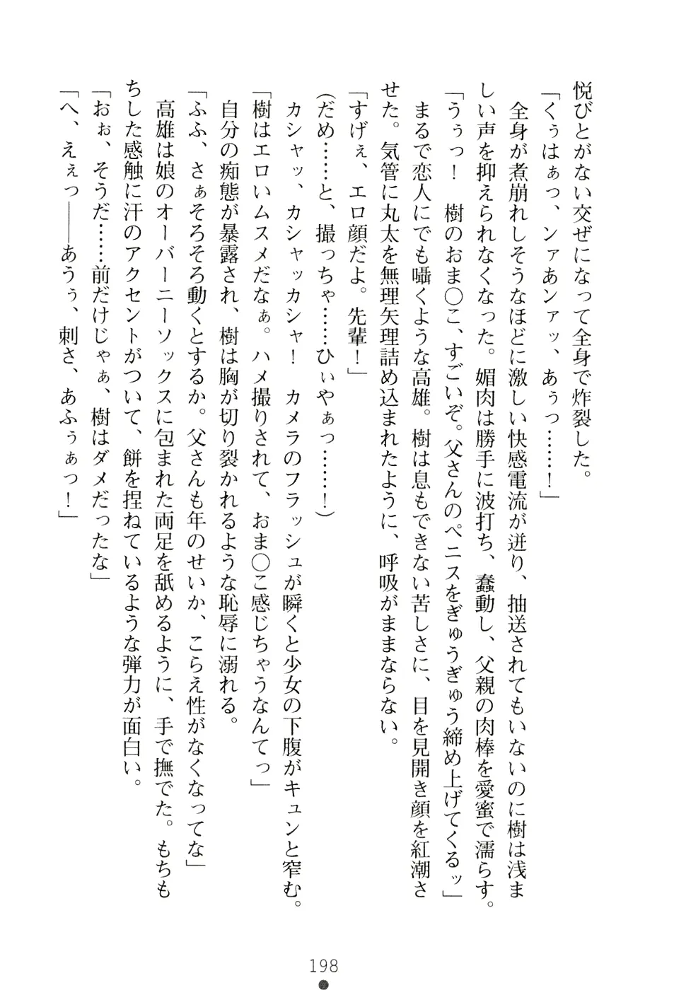 웹툰 이미지 213