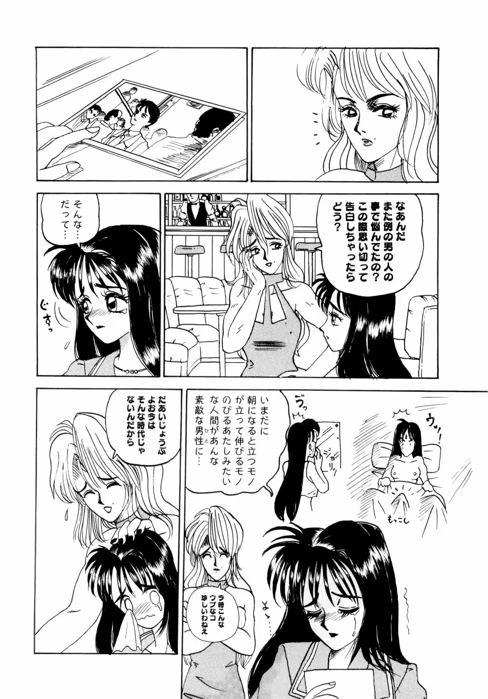 웹툰 이미지 71