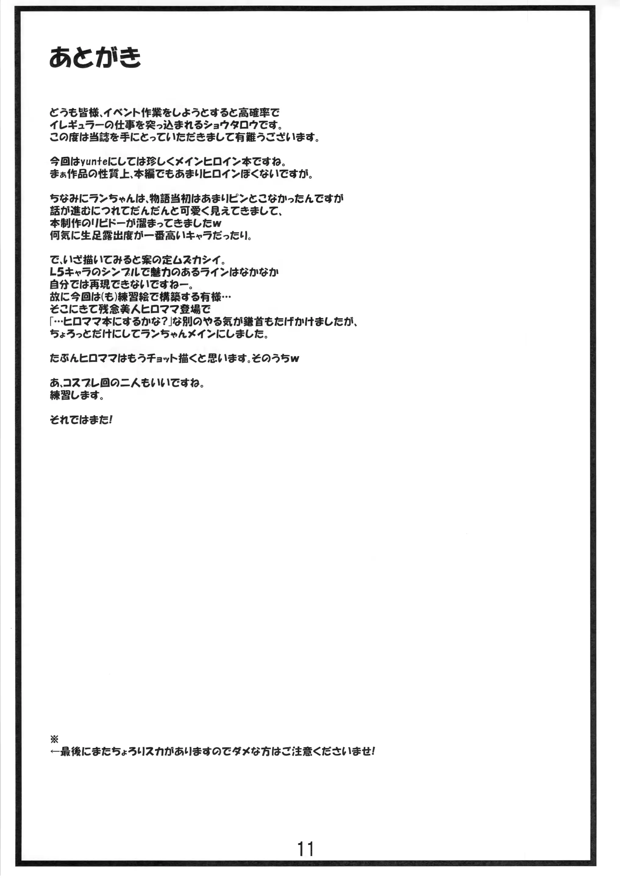 웹툰 이미지 9