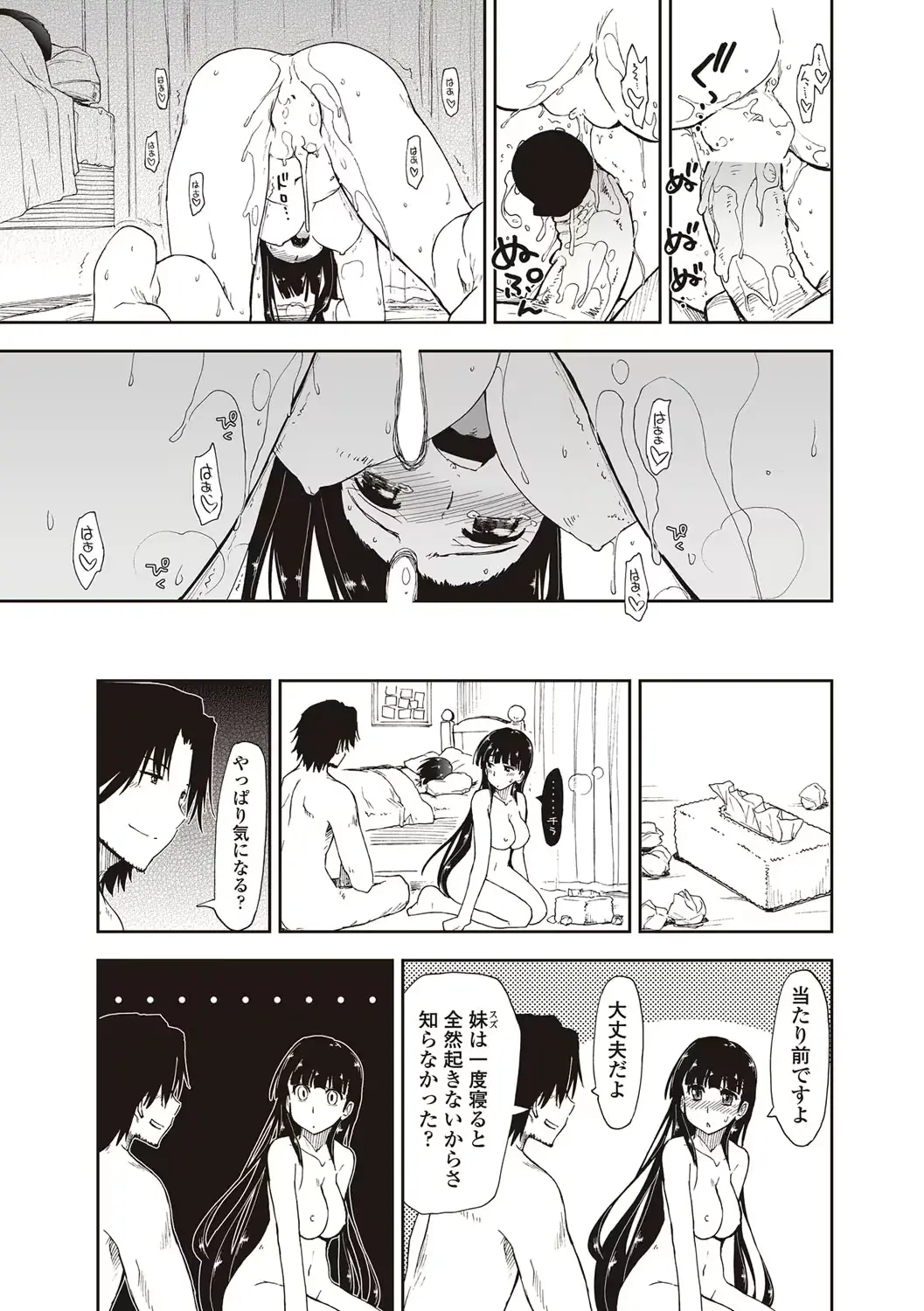 웹툰 이미지 25