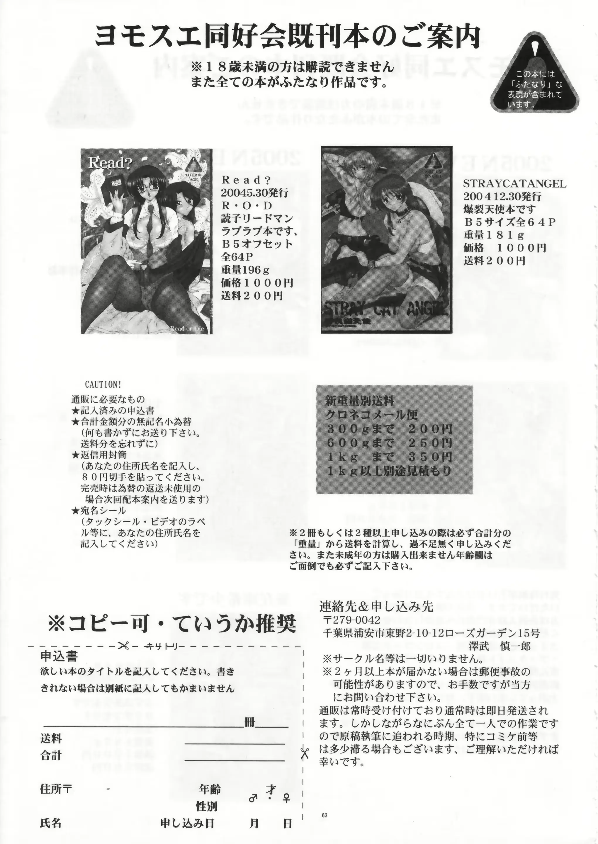 웹툰 이미지 62