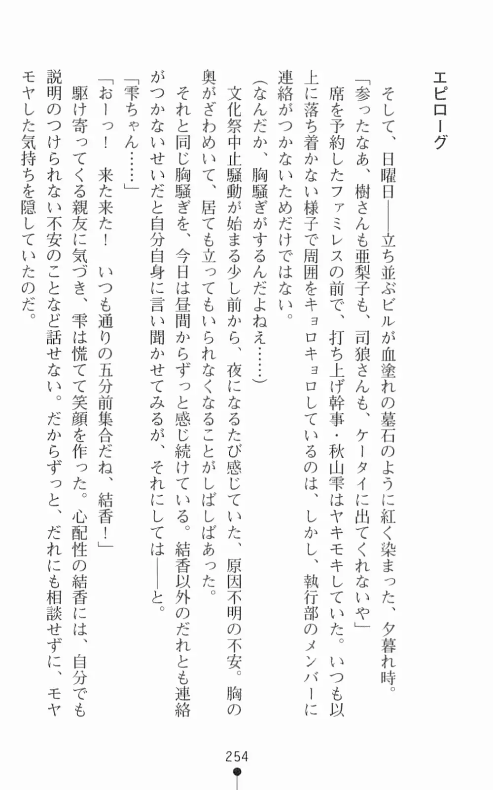 웹툰 이미지 270