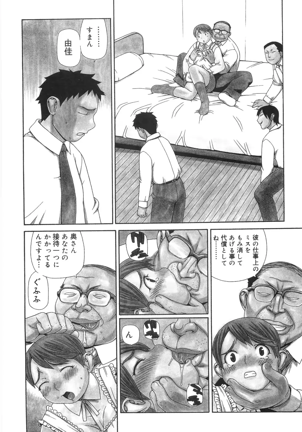 웹툰 이미지 172