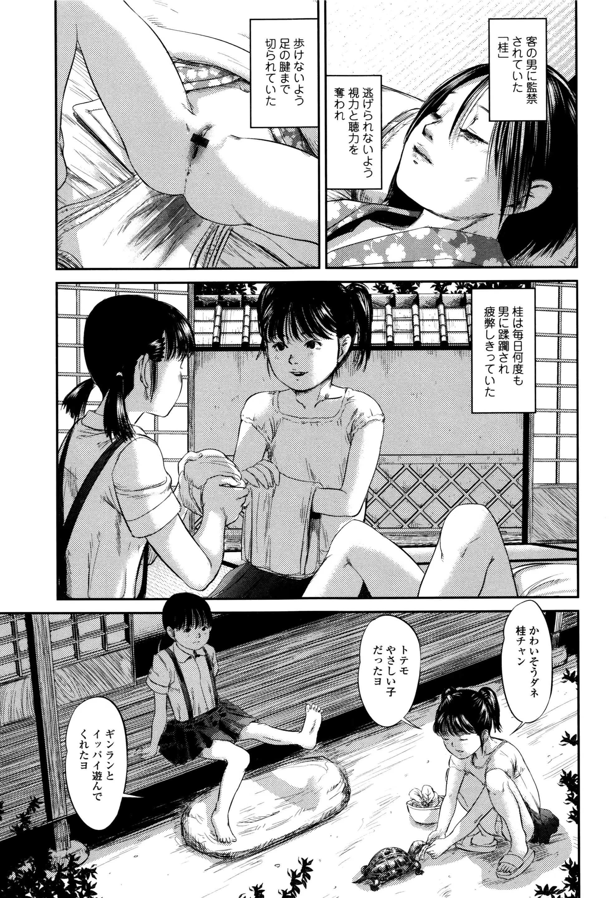 웹툰 이미지 127