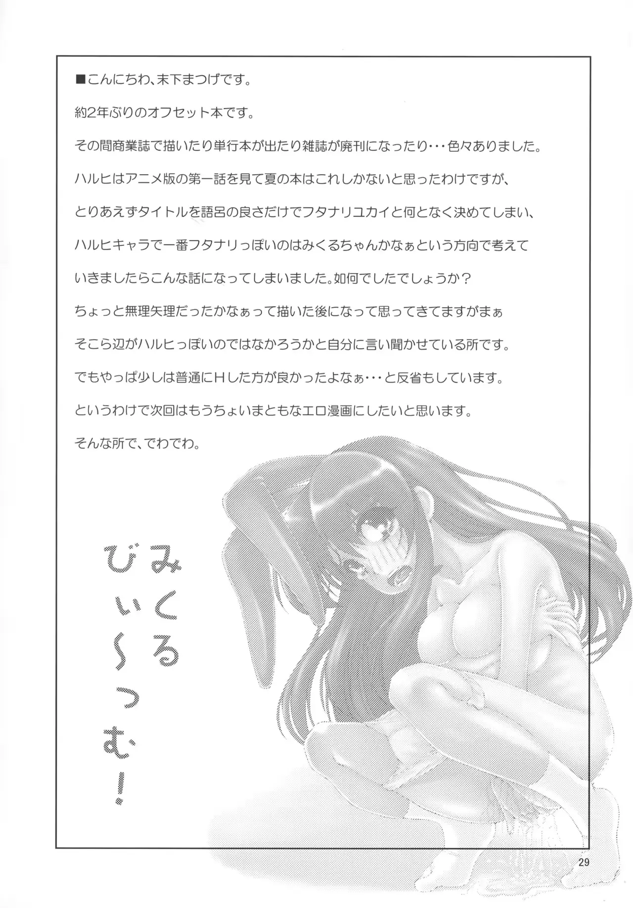 웹툰 이미지 27