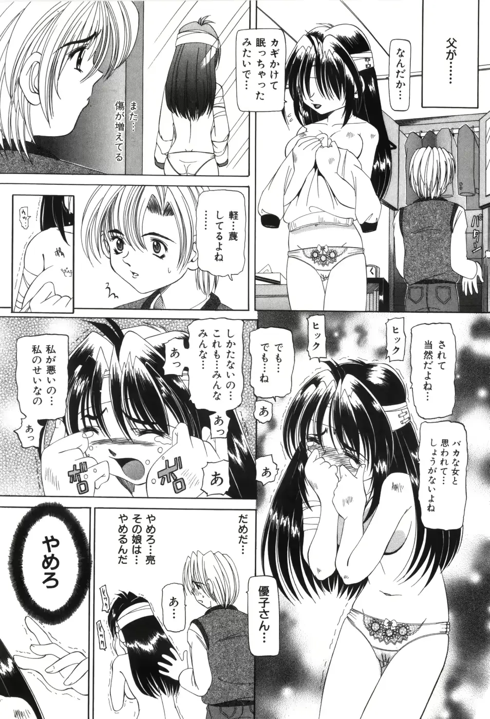 웹툰 이미지 133