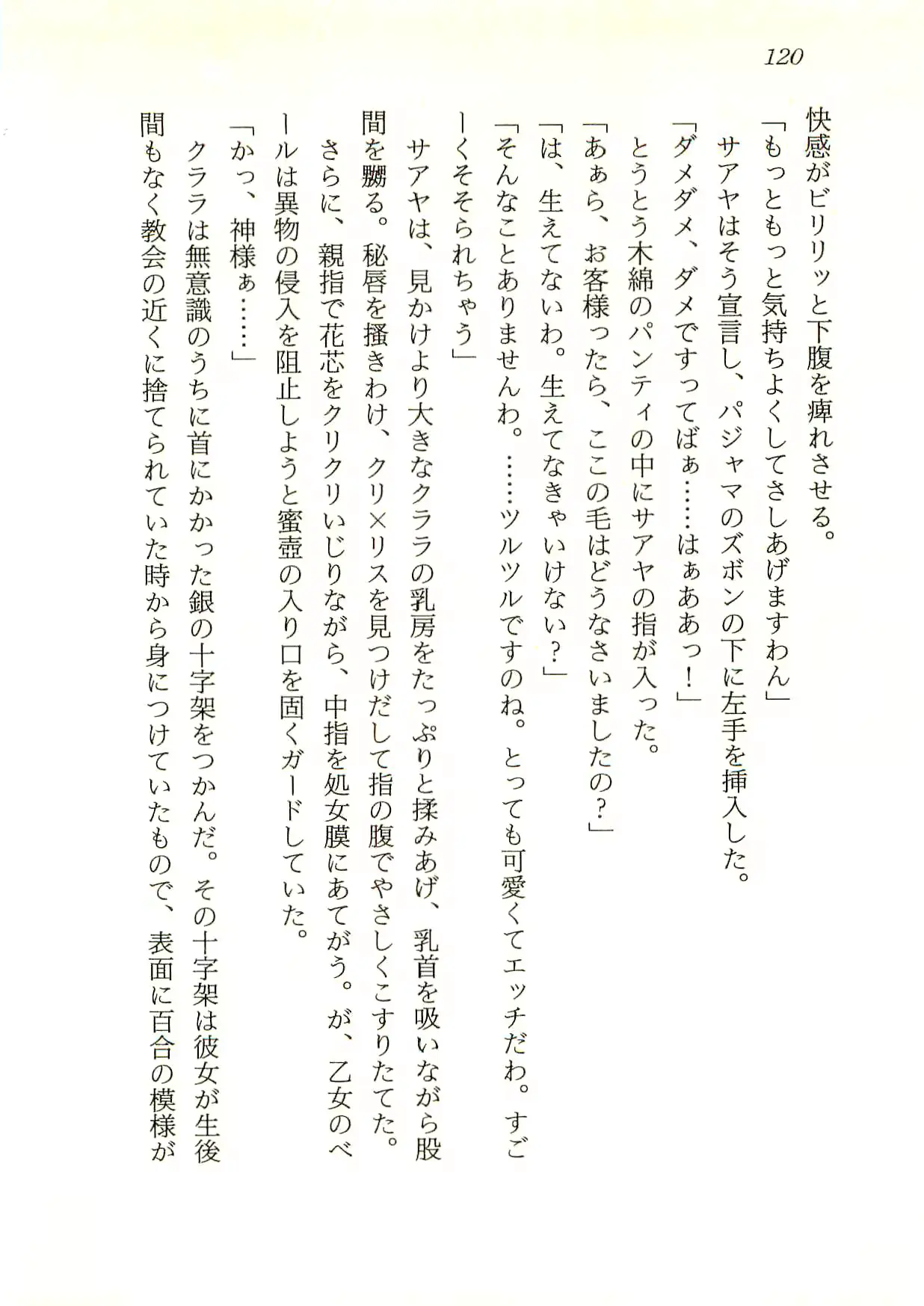 웹툰 이미지 120