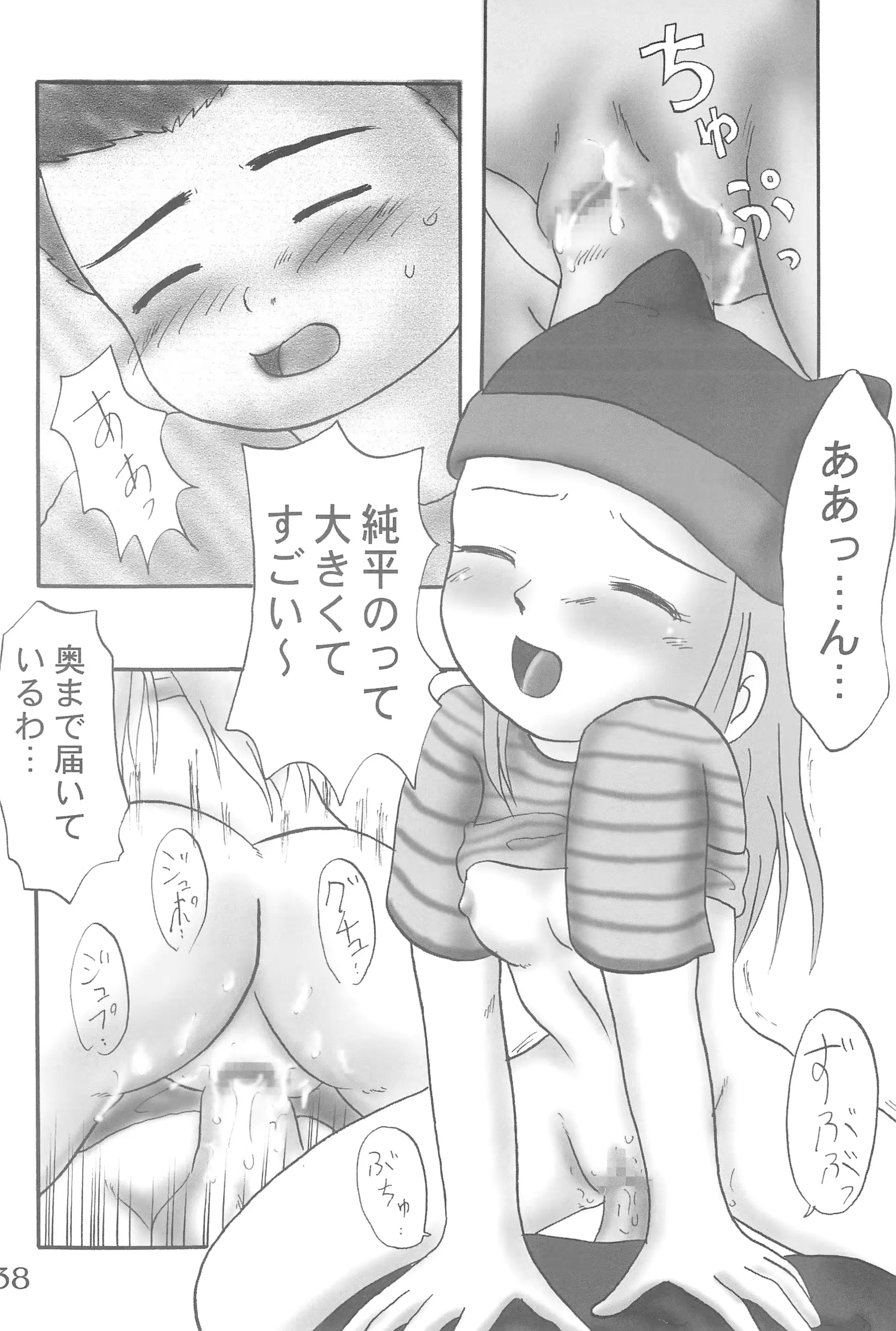 웹툰 이미지 39