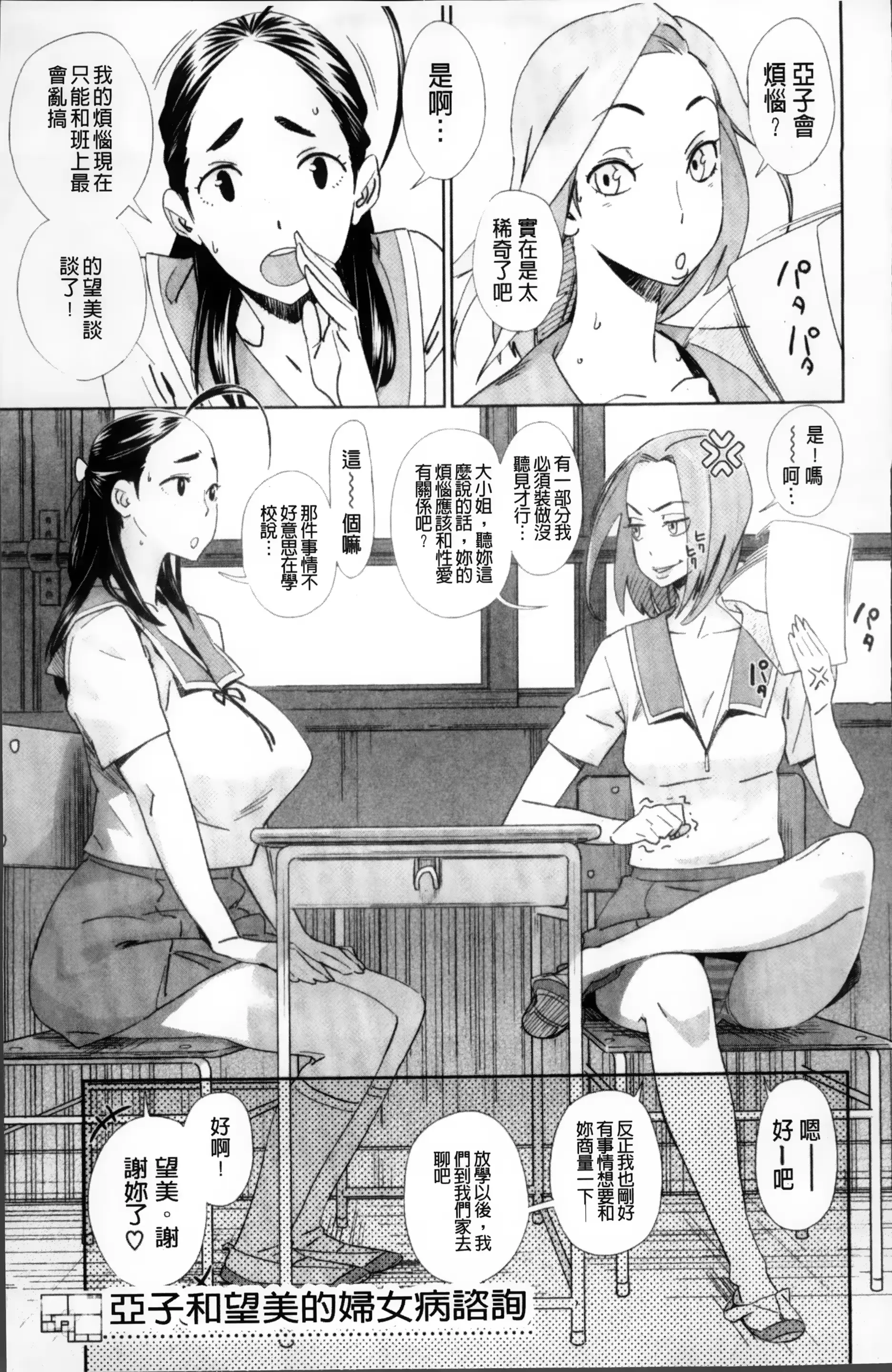 웹툰 이미지 109