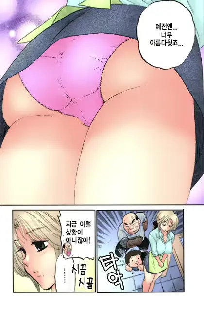 웹툰 이미지 92