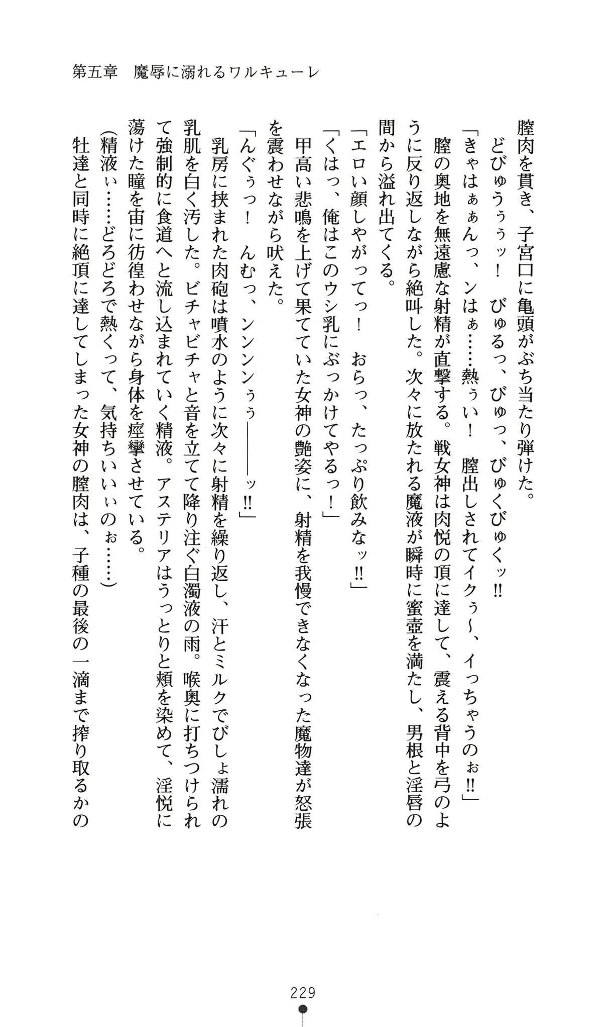 웹툰 이미지 244
