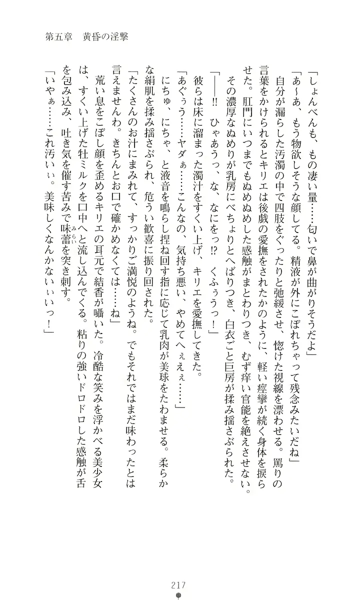 웹툰 이미지 225