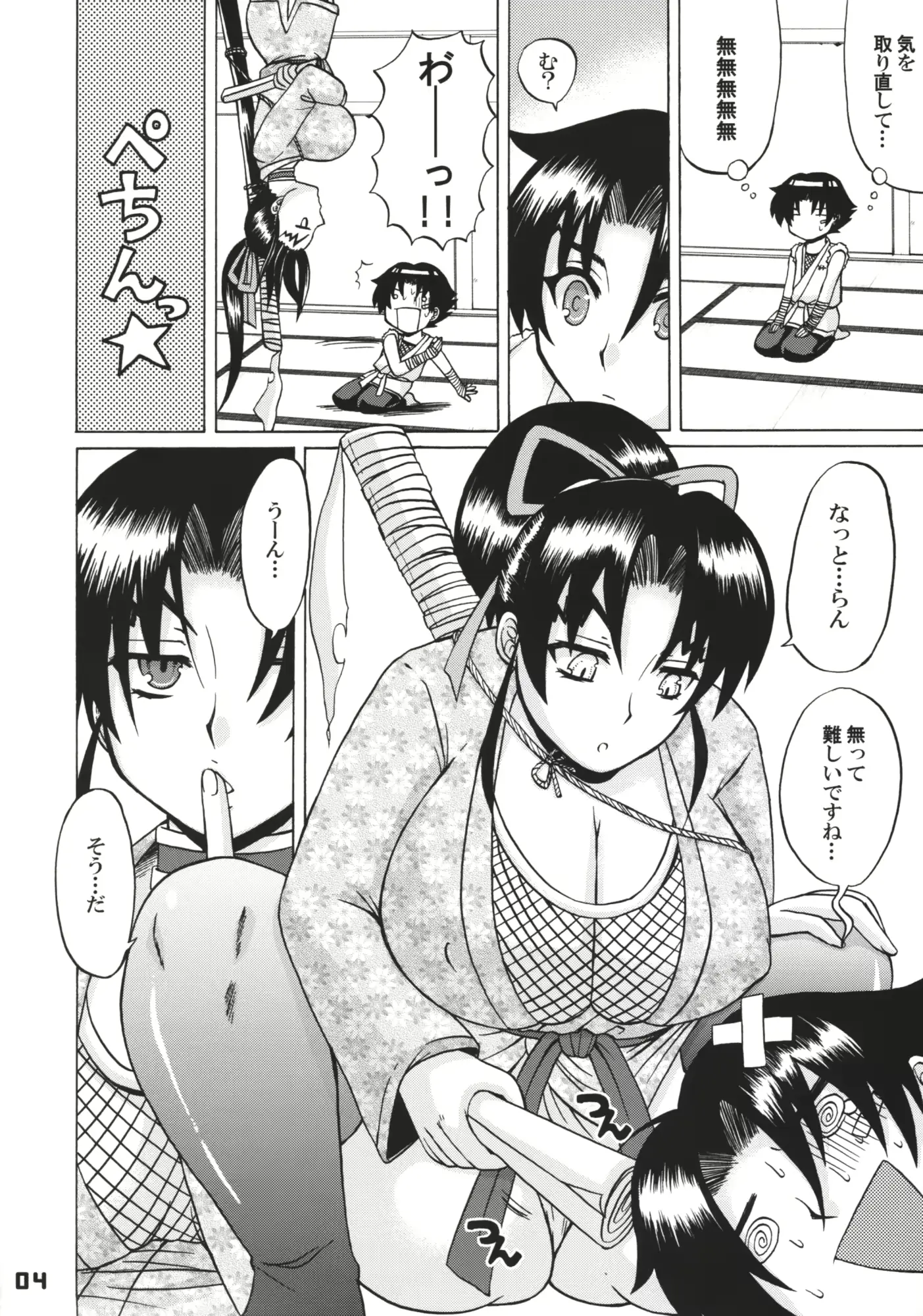웹툰 이미지 2