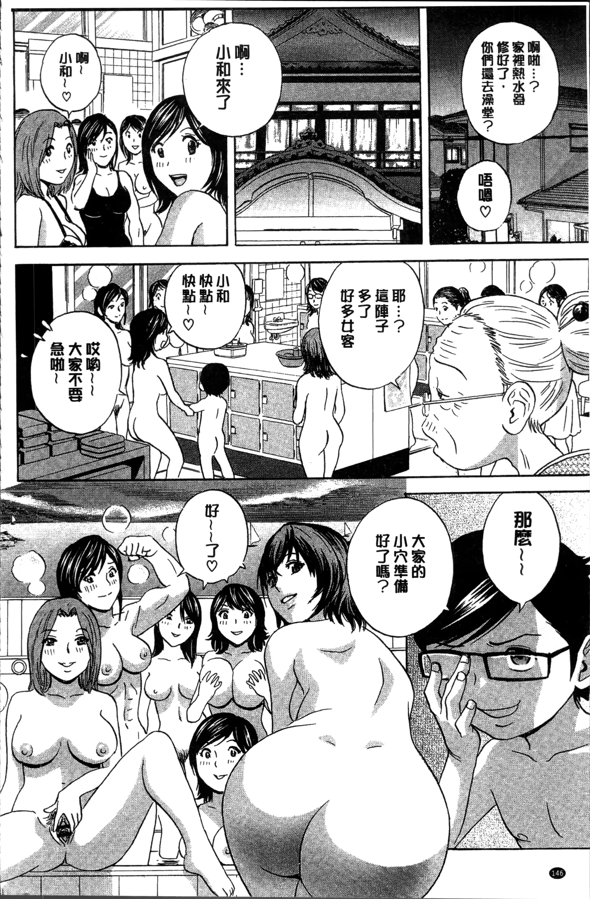 웹툰 이미지 149