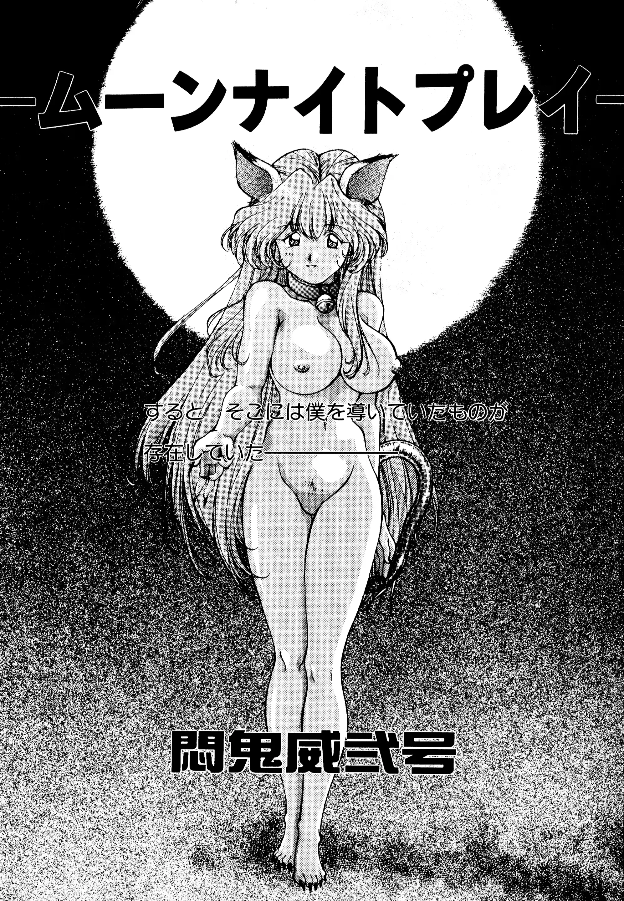 웹툰 이미지 73