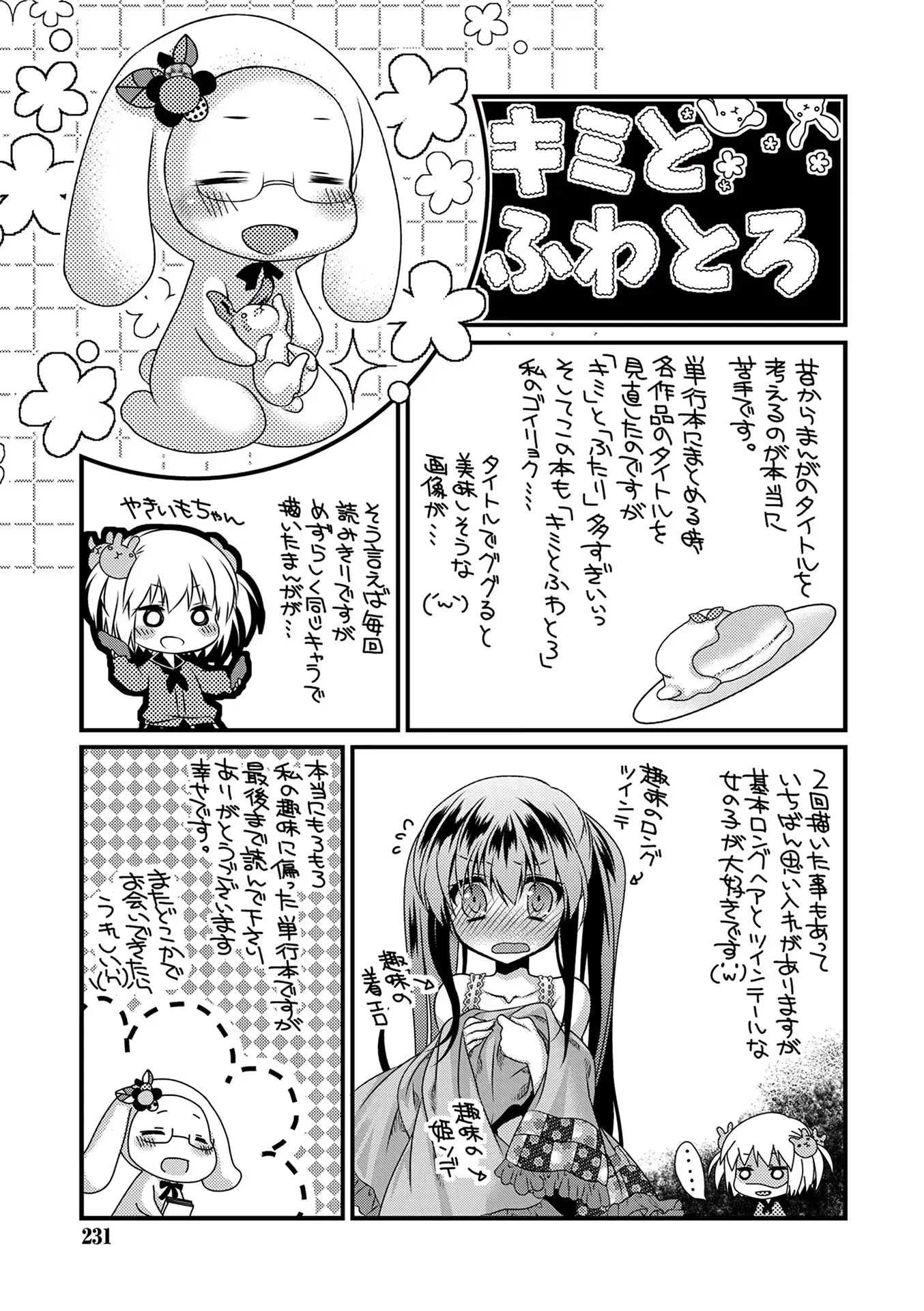 웹툰 이미지 228