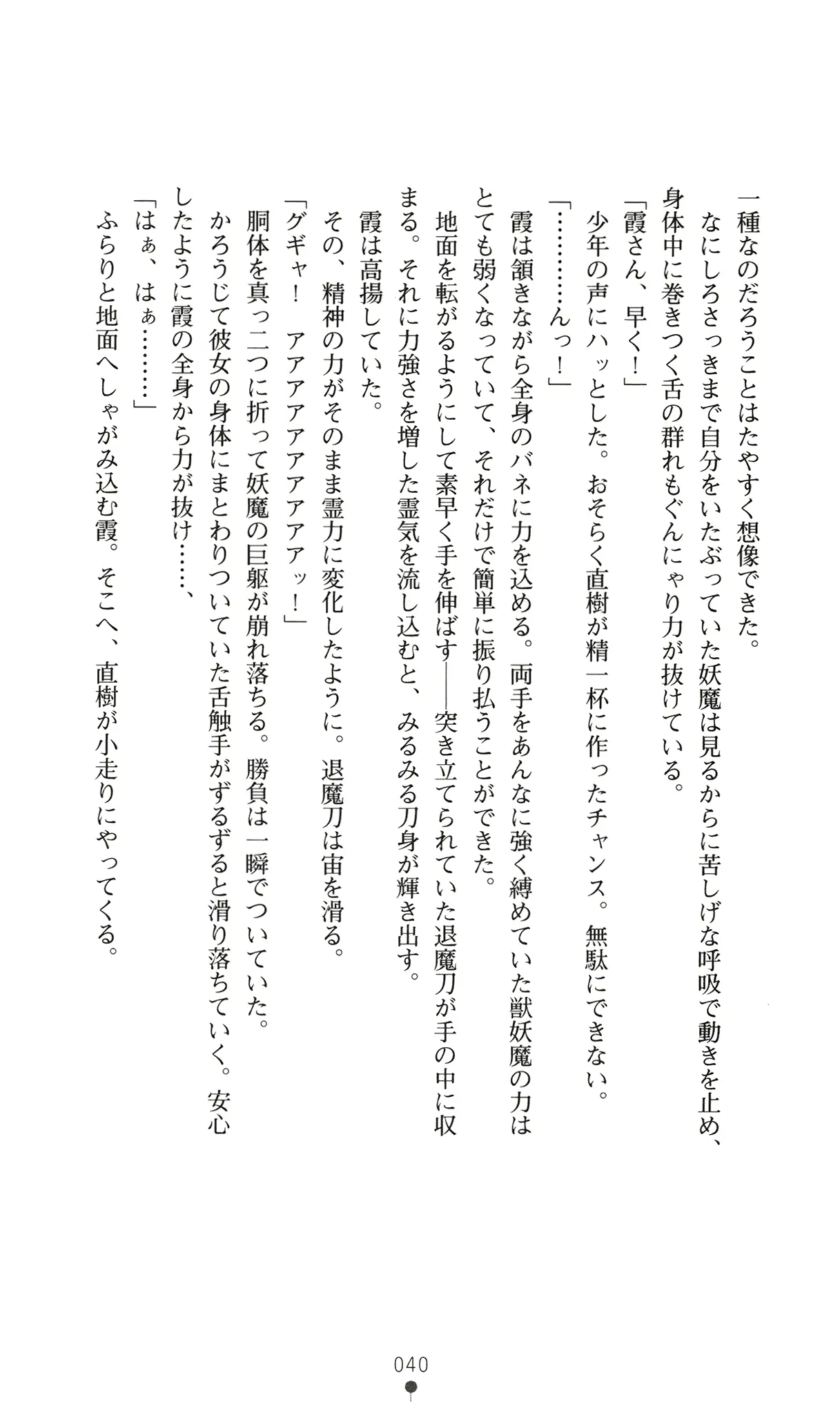 웹툰 이미지 52