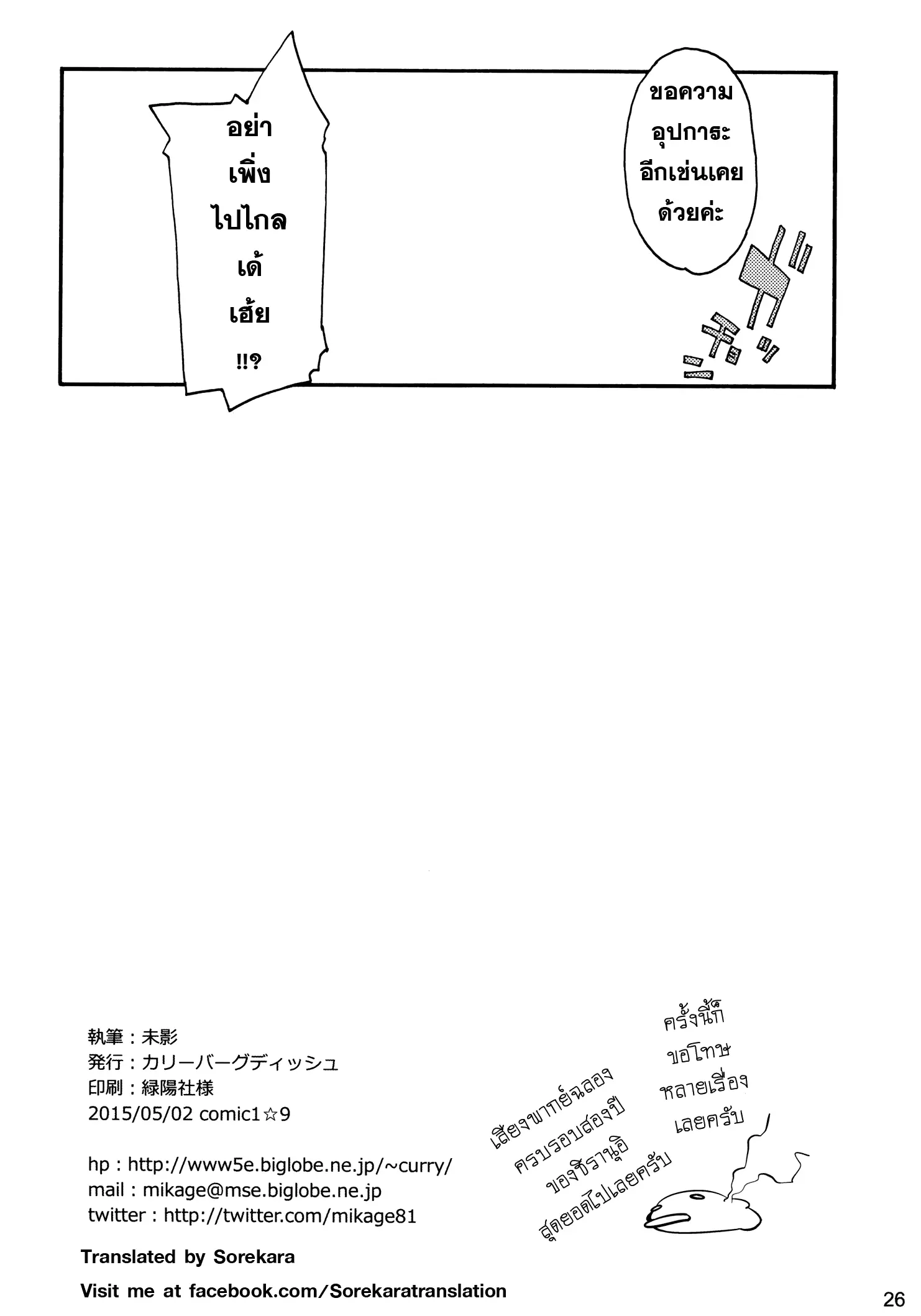 웹툰 이미지 24