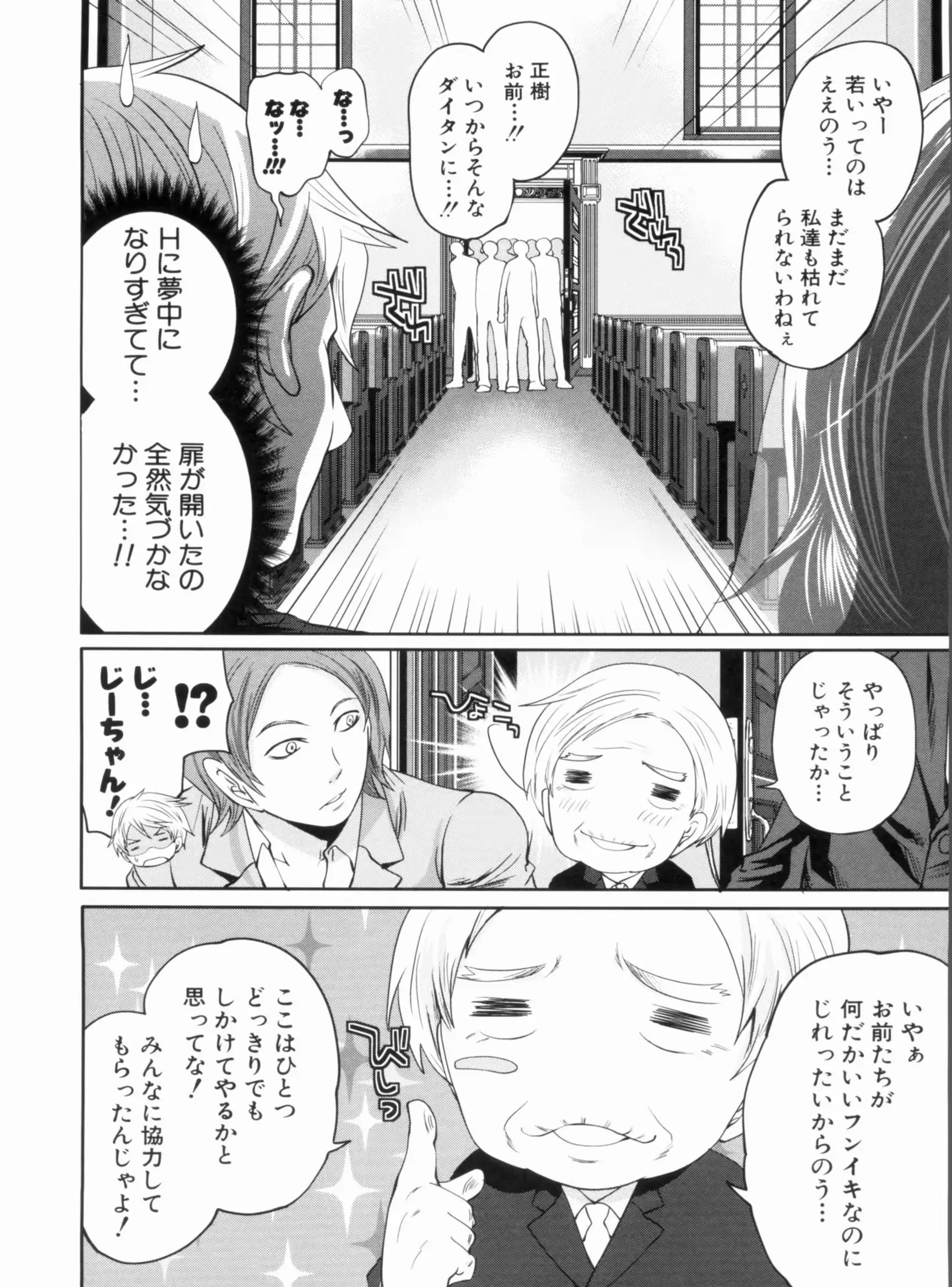 웹툰 이미지 127