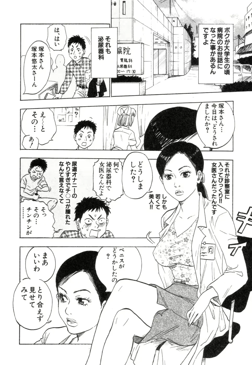 웹툰 이미지 149