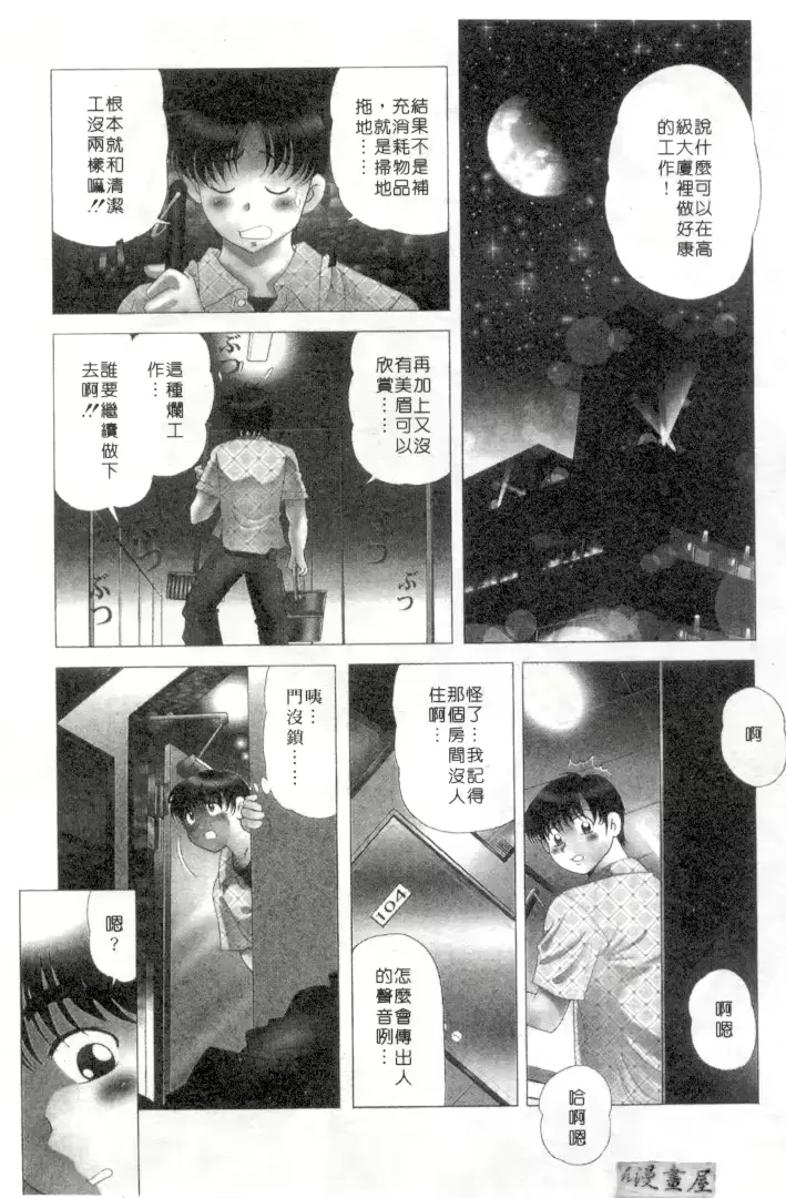 웹툰 이미지 123