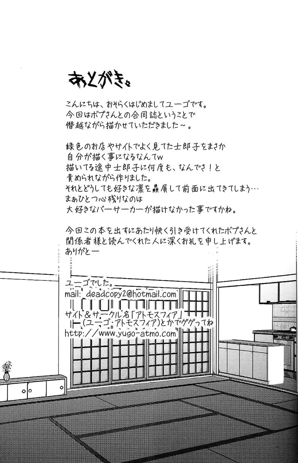 웹툰 이미지 15