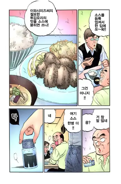 웹툰 이미지 48