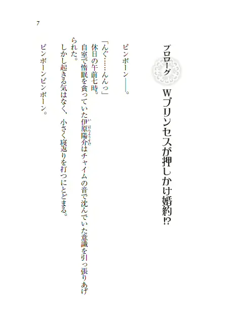 웹툰 이미지 7