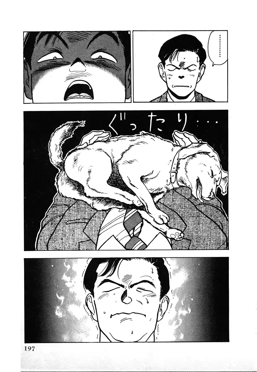 웹툰 이미지 198