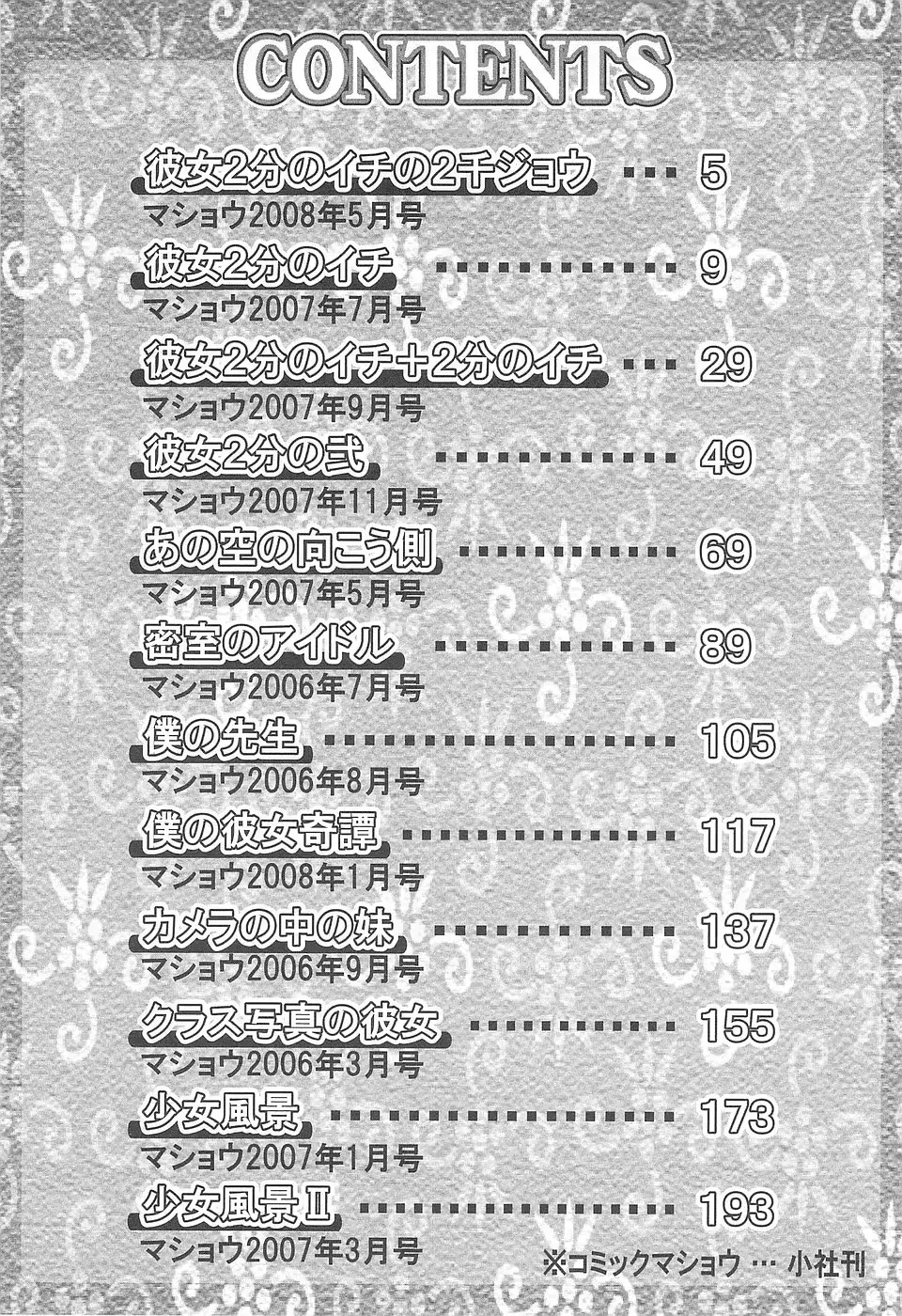 웹툰 이미지 208